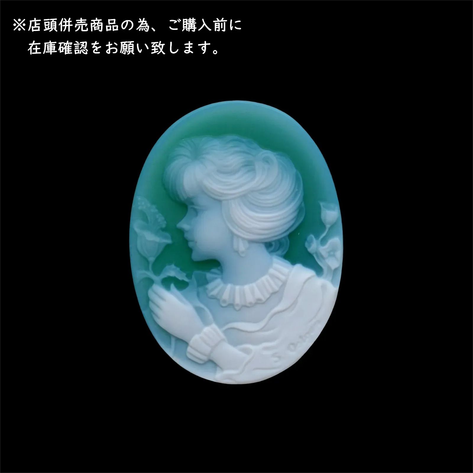 女性　ストーン　カメオ　ルース 横顔女性像ストーンカメオルース 作家オストゥゲン