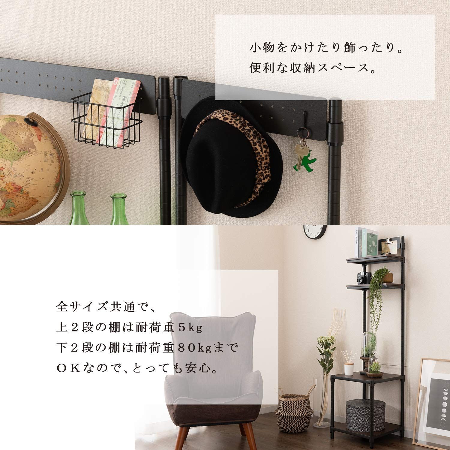 おしゃれ