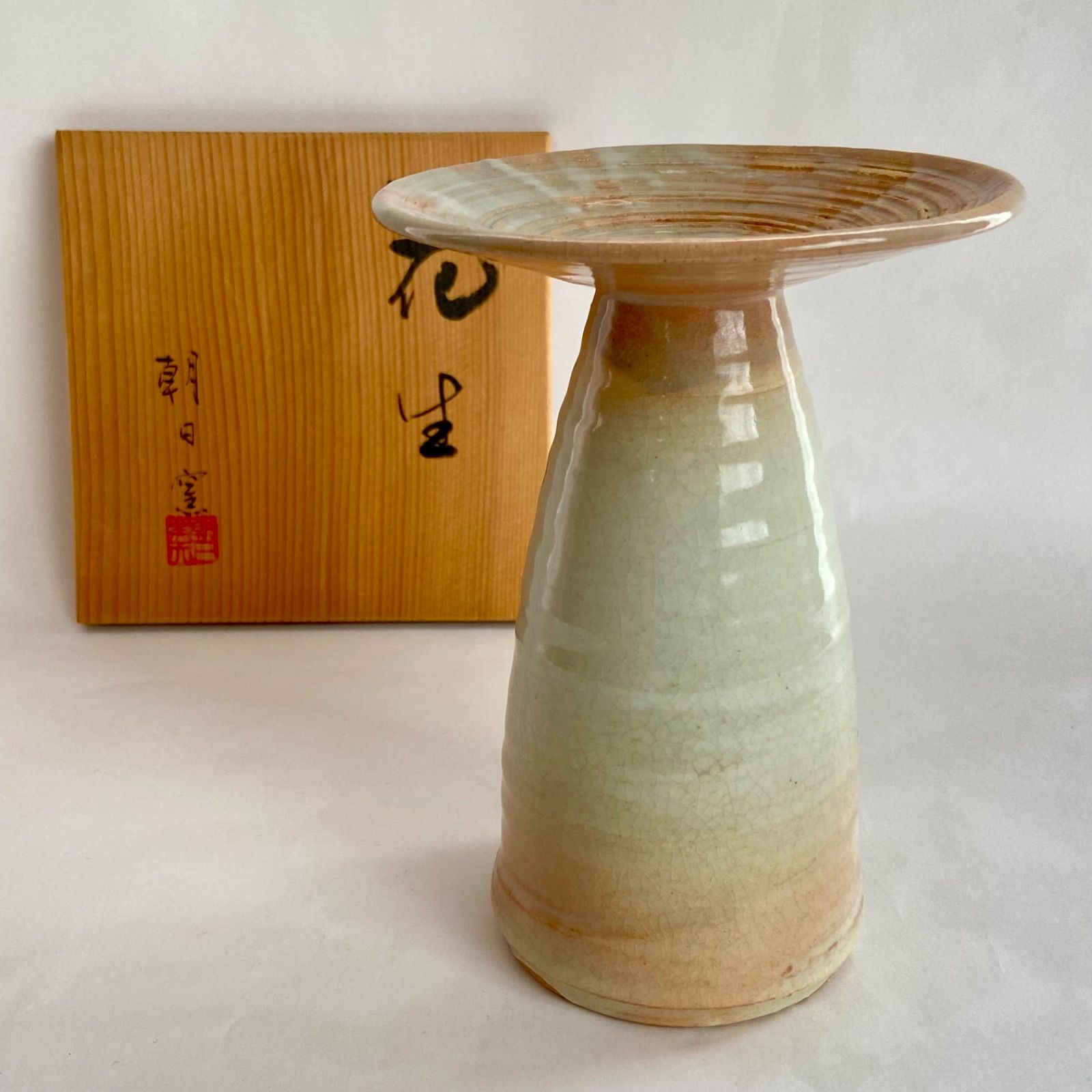 【備前焼 掛け花入】人間国宝 藤原 雄 ( 税込・送料無料！) 真作】 藤原啓 ○ 人間国宝 ≪ 備前花入 ≫ 共箱 花瓶 花器