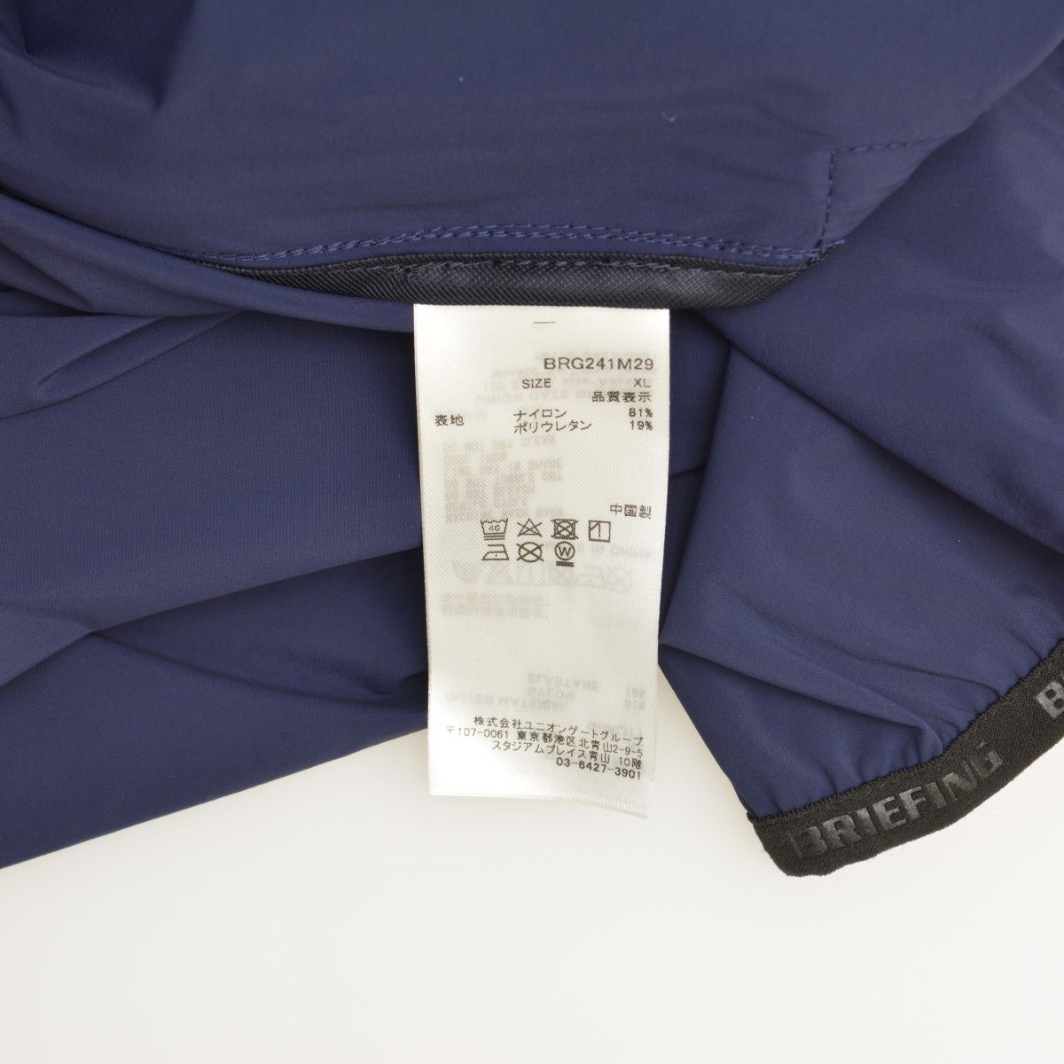 BRIEFING】GOLF 24SS BRG241M29 POCKETABLE WIND VESTベスト