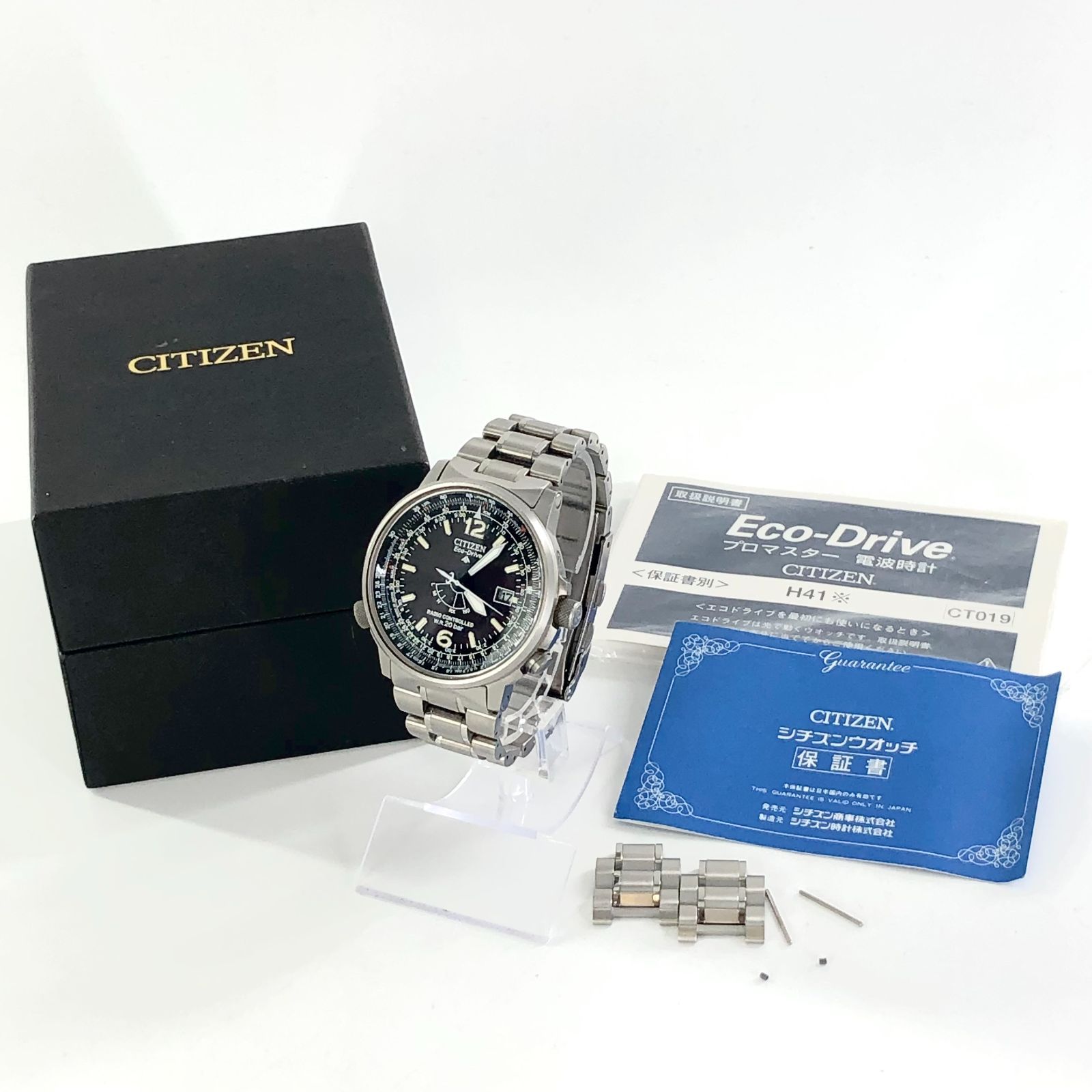 CITIZEN シチズン Eco-Drive エコドライブ PROMASTER プロマスター H411-T003745 デイト メンズ腕時計  SS/ソーラー 箱 保証書 稼働品【ND-776】 - メルカリ