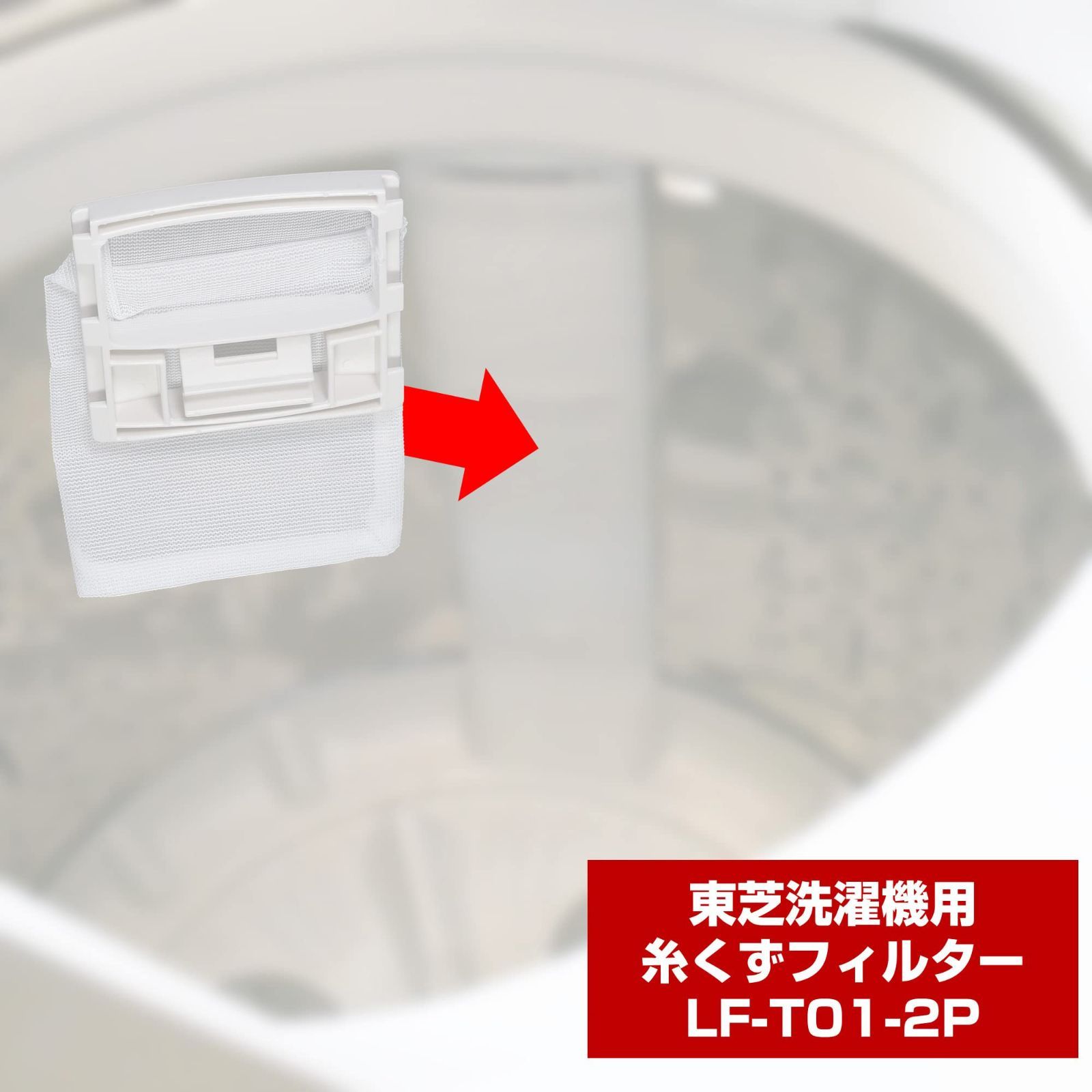 ご検討よろしくお願い致します洗濯機　TOSHIBA AW-602VP(H)