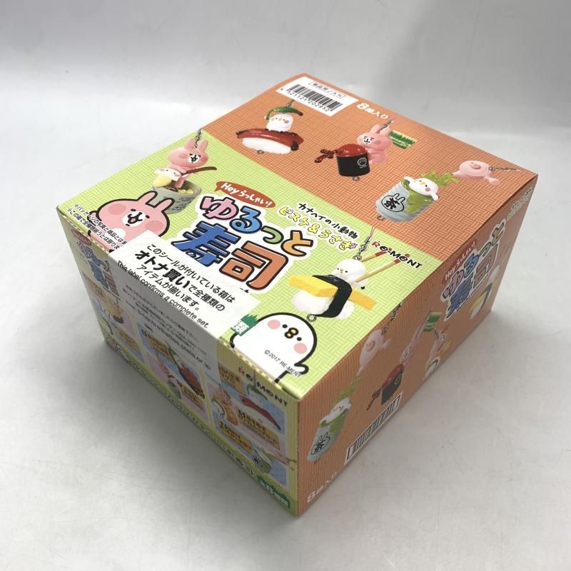 マーミット 1997マルサン復刻品 ろじうら本舗 ロボットハック