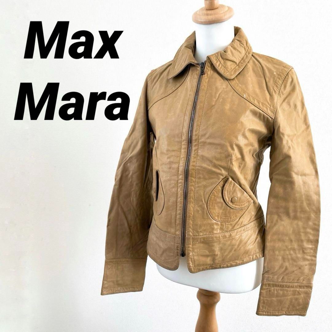 Max Mara ジャケット　ベージュ、ゴールド模様 Max Mara ジャケットベージュ、ゴールド模様
