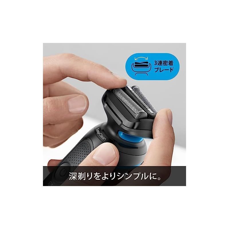 BRAUN シェーバー 51-B7200cc-V ブラック BRAUN シェーバー 51-B7200cc