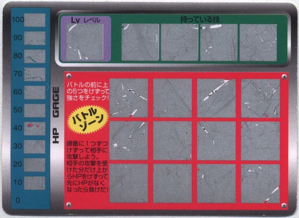 TOMY ポケモンスクラッチ フシギバナ（キラ） 3 - メルカリ