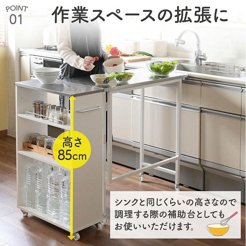 キャスター付き