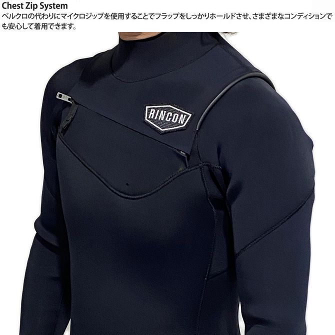 2025年モデル MLサイズ メンズ Rincon リンコン ウェットスーツ 3/2mm