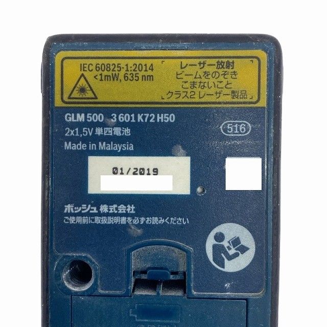 GLM500