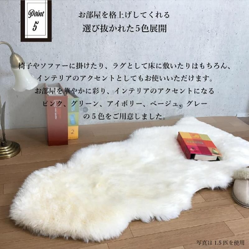 シロクマラグ シロクマリアル 白熊 しろくま レトロ 敷皮 剥製 はく製