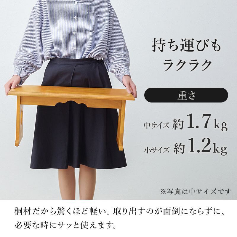 仏具 サイドテーブル