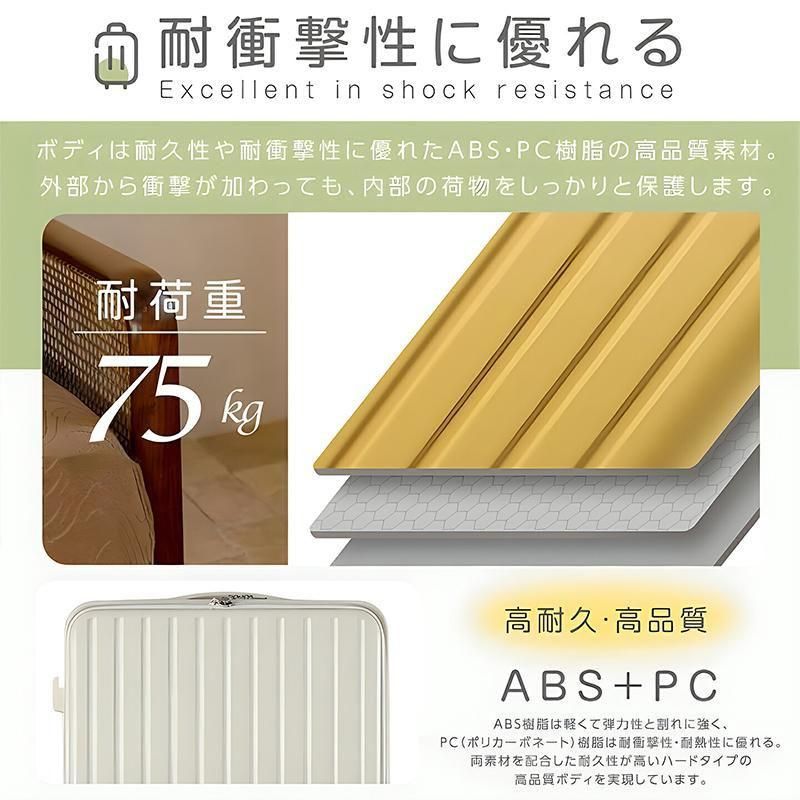 フック搭載 キャリー