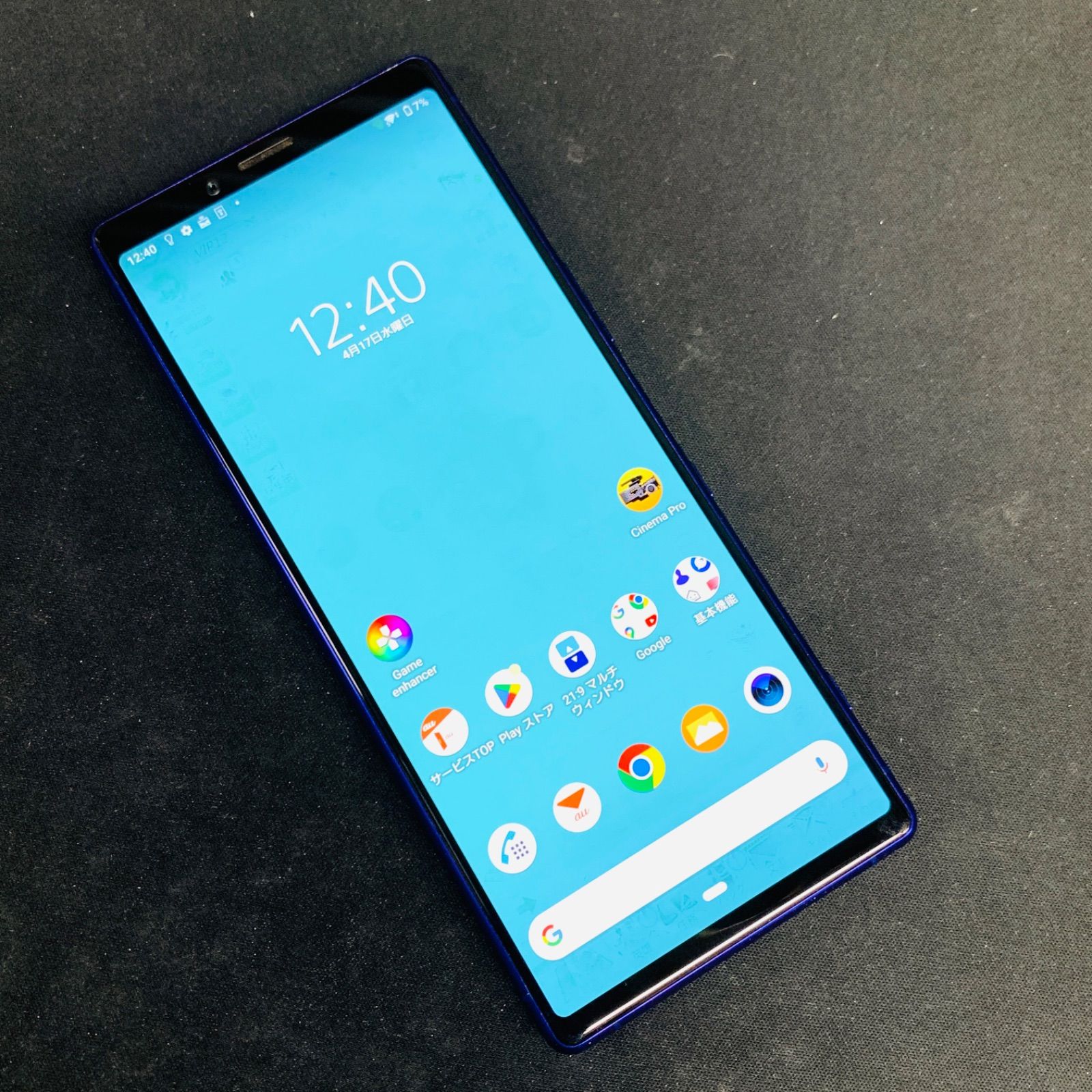 訳あり品】Xperia 1 auSIMロック解除済 64GB SOV40 パープル - メルカリ 