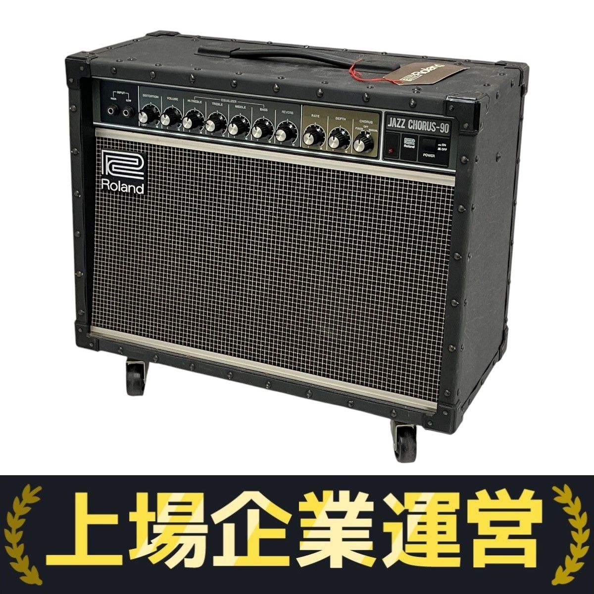 Roland Jazz Chorus-90 ローランド JC-90UT