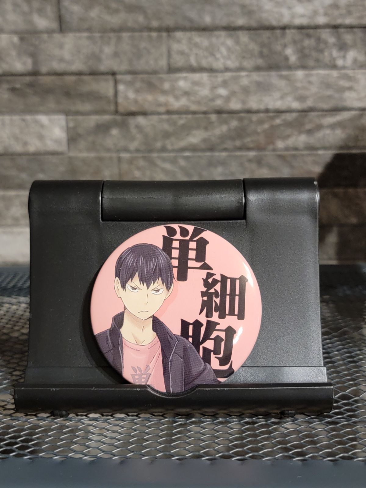 ☆希少☆ハイキュー!! 影山飛雄 四字熟語 単細胞 缶バッジ 影山飛