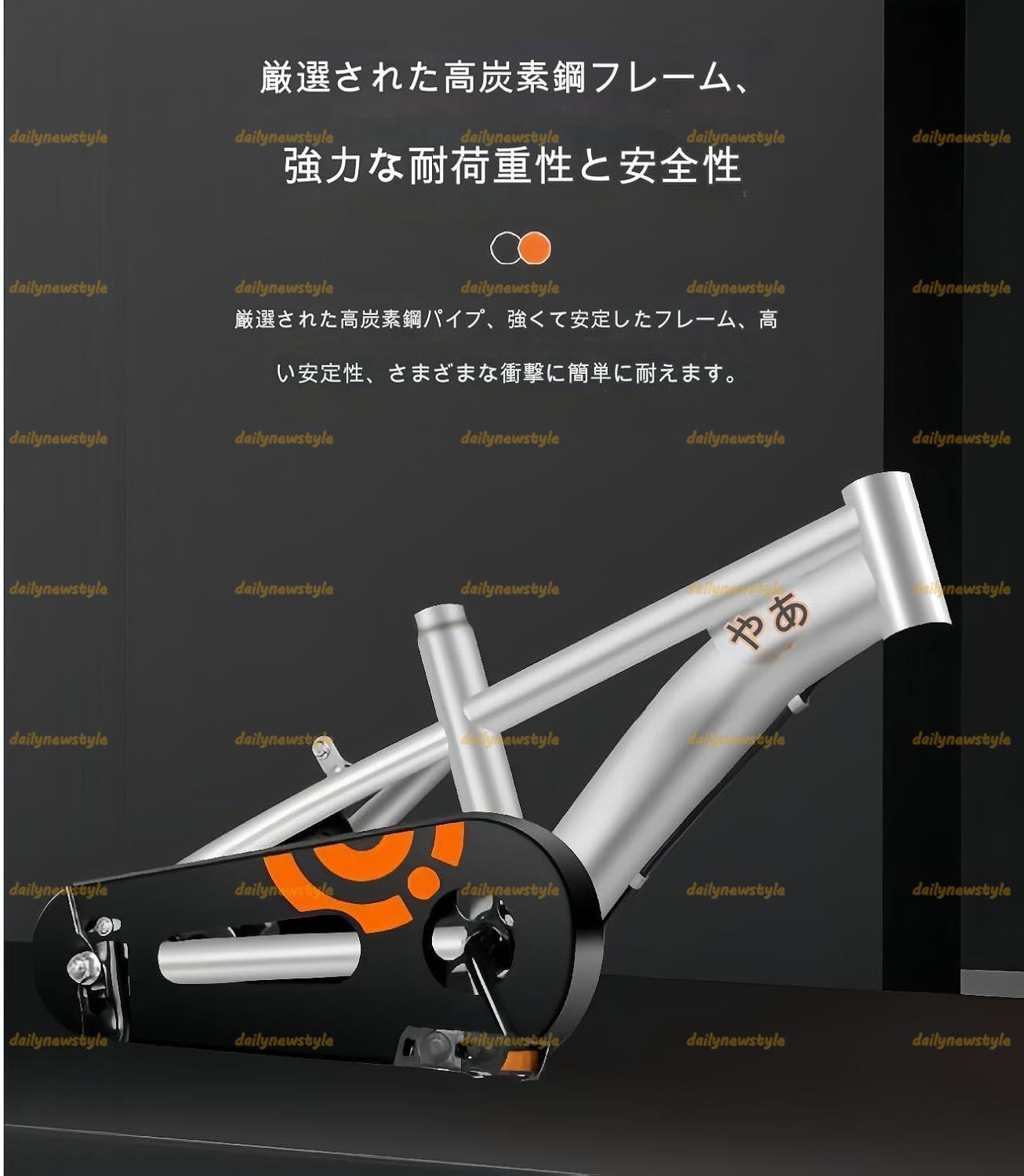 照明付き補助輪