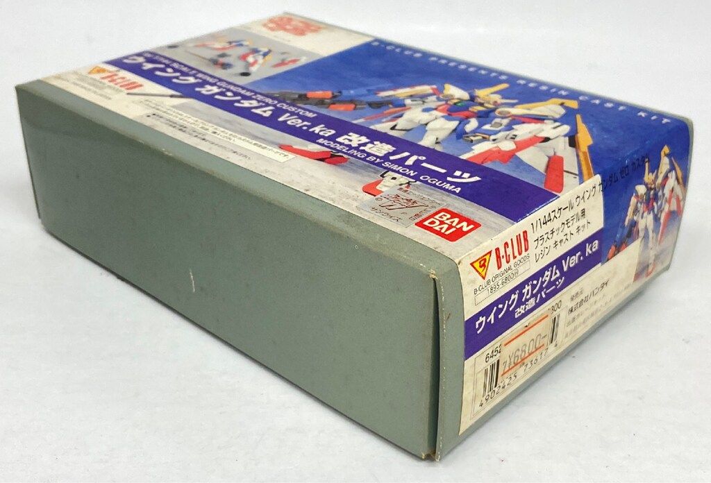 B CLUB 1/144スケールレジンキャストキット 原型 小熊しもん ウイング