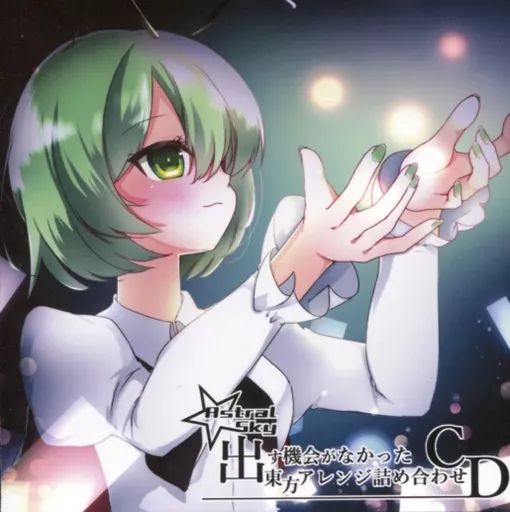 東方アレンジCD SOUND HOLIC まとめ 東方project - メルカリ
