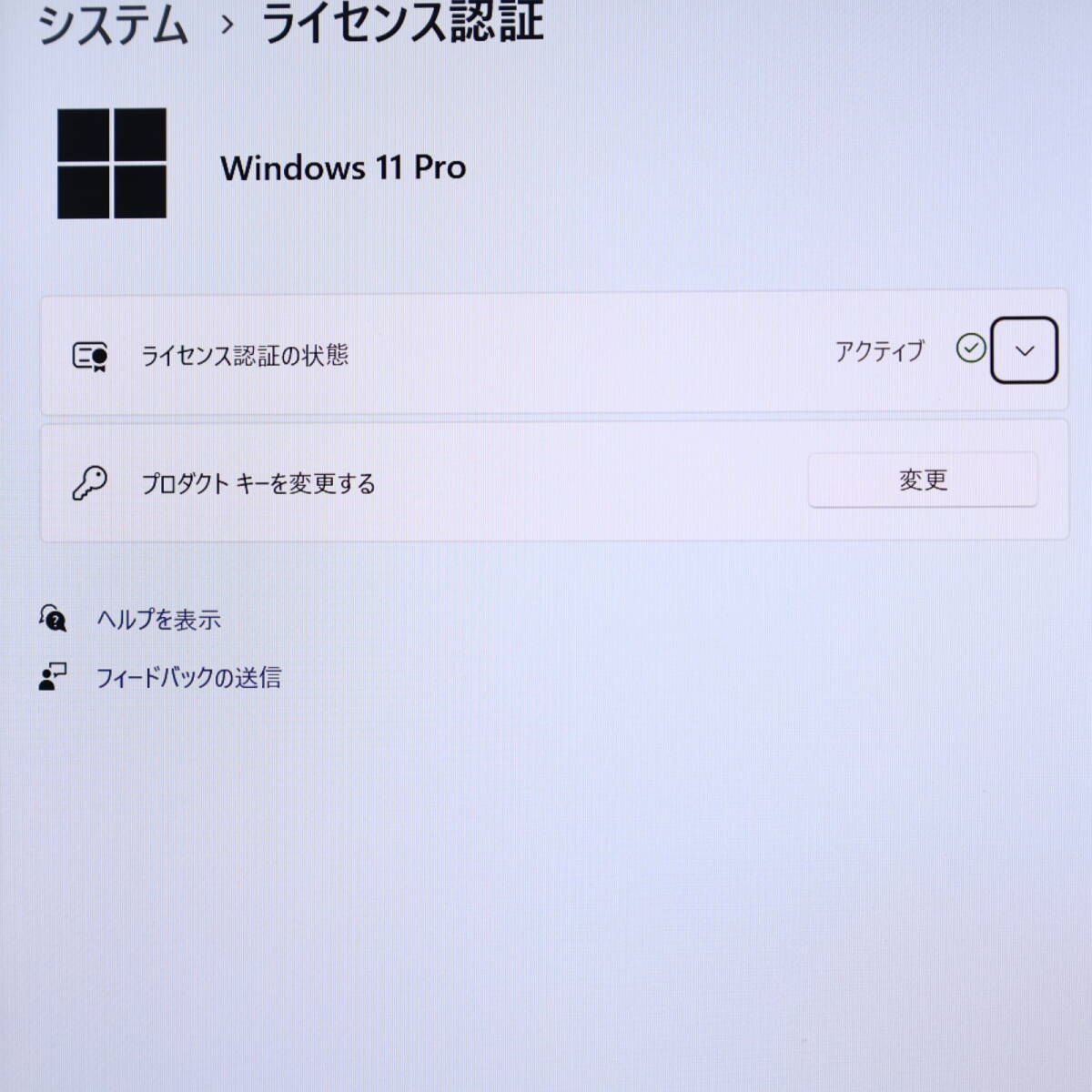 ☆美品 高性能7世代i5！SSD256GB メモリ8GB☆CF-SZ6 Core i5-7300U Web