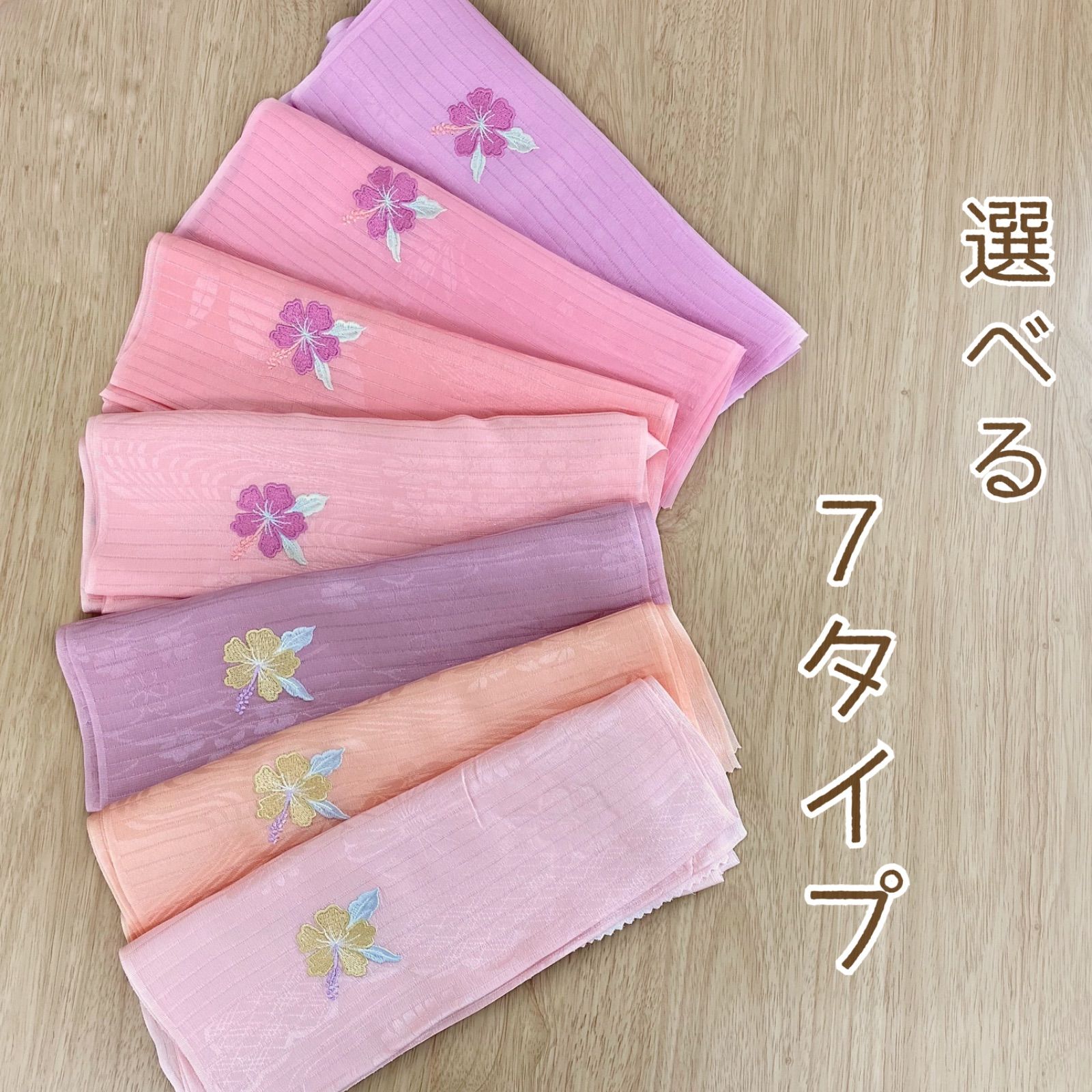 新品 夏物 特価 正絹 絽 帯揚げ ハイビスカス 刺繍 7TYPE soax006