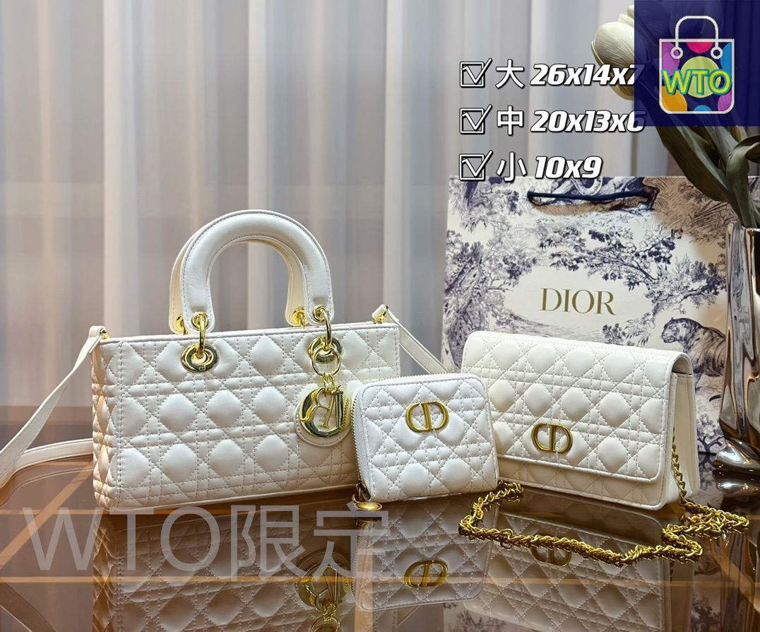 今日特価】Dior ディオール 組み合わせパック 三つの割引価格