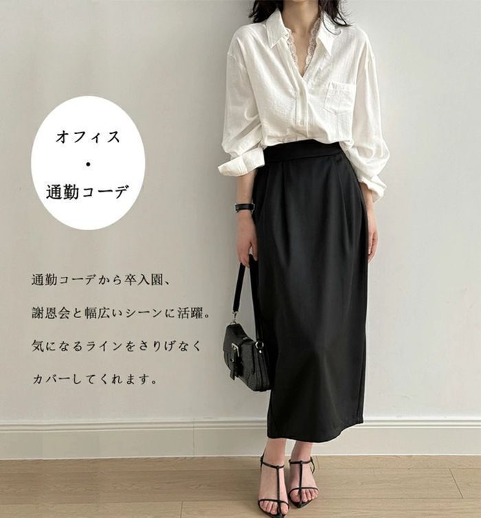 スカート ミモレ丈 オフィス セレモニー バルーンスカート