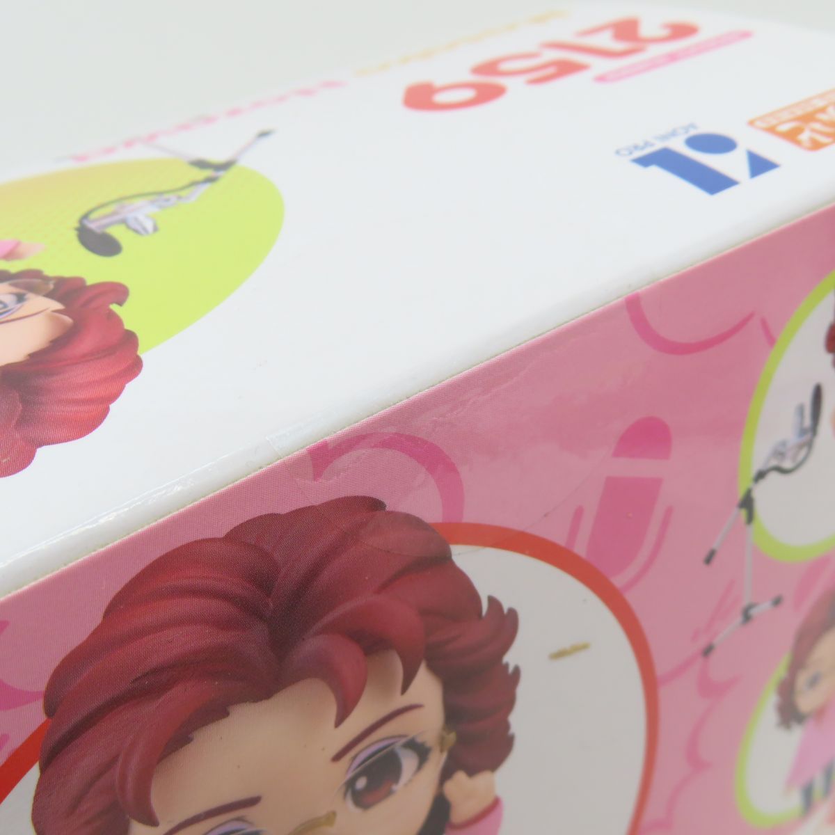 未開封】グッドスマイルカンパニー ねんどろいど 青二