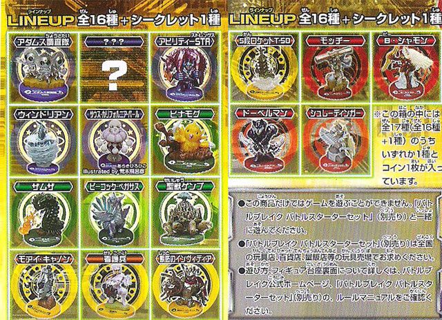 ○HVg24HGバトルブレイク混戦ミックスド拡張パック - メルカリ
