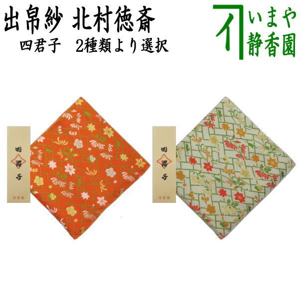 安比様専用 1104545アルミ複合板タイプ 深さ10cm コーキング 【公式通販】