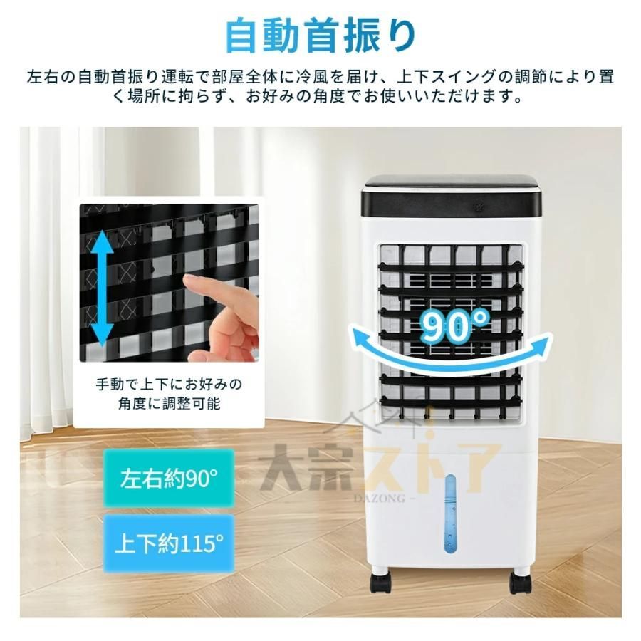 3段階設定