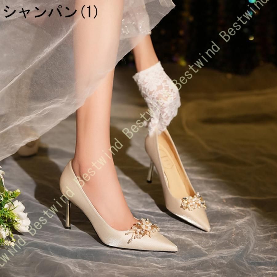 パンプス 白 結婚式 花飾り ビジュー フラワー 花嫁