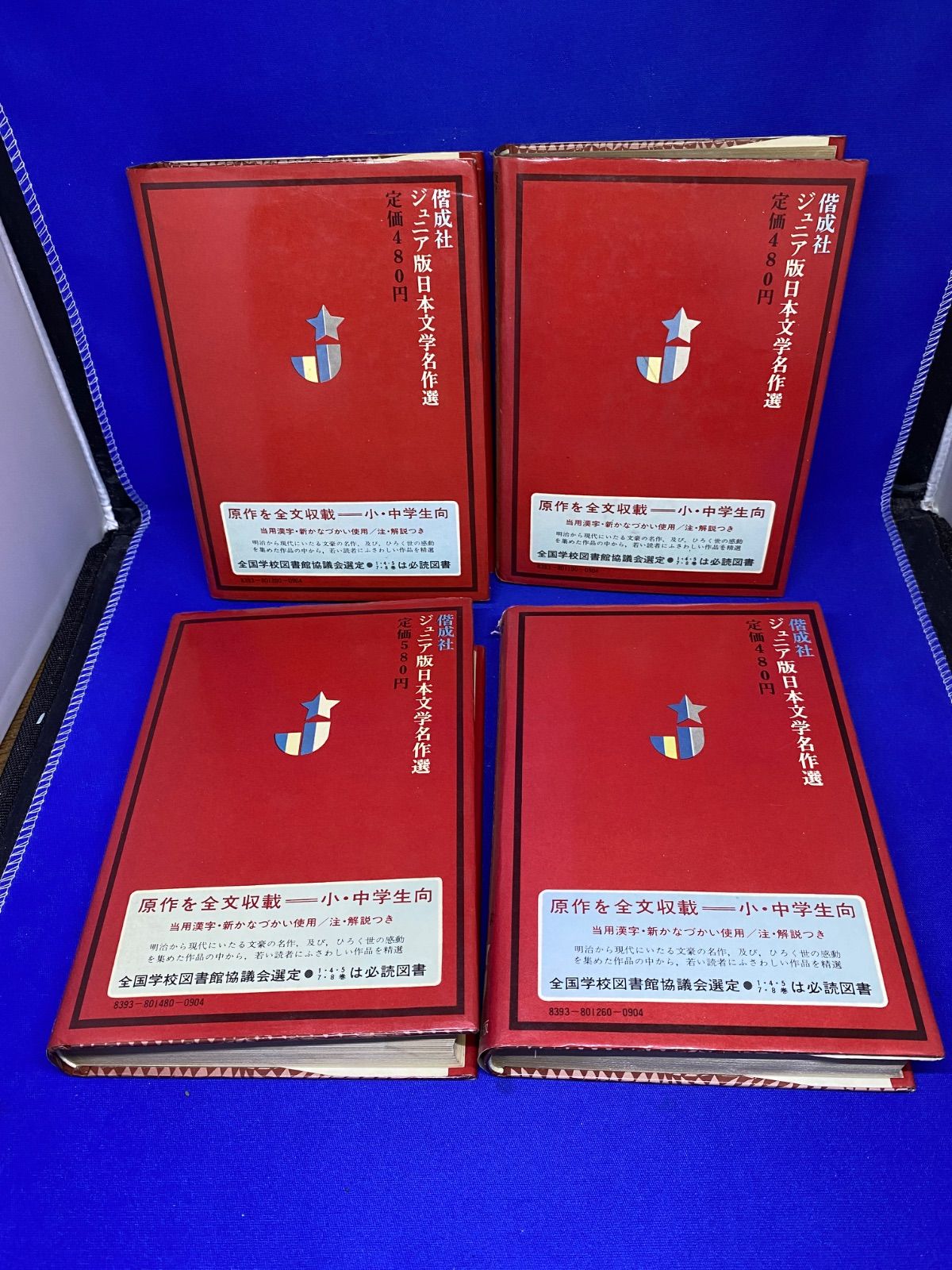 2264 最終値下げ‼️地域限定送料無料‼︎ジュニア版 日本文学名作