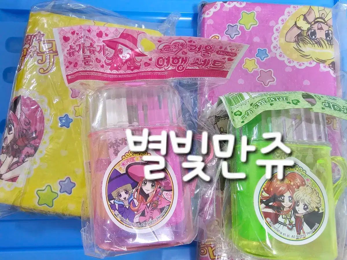 シュガシュガルーン とてもとてもとても新しいミュウ レトロ文具 セット