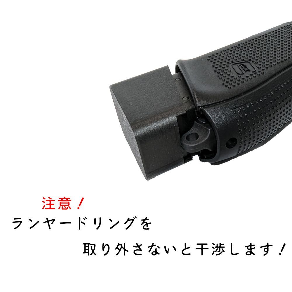 東京マルイG17 Gen5 MOS用マガジンバンパーB 4個セット - メルカリ