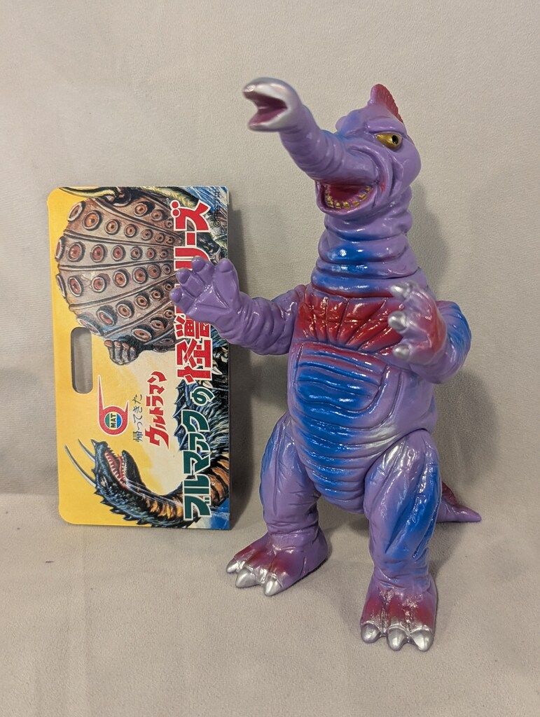 ブルマァク ブルマァクの怪獣シリーズ サータン パープル