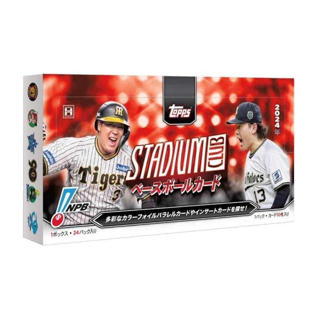 topps 藤浪晋太郎 オート 25シリ直筆サイン SAKURA 2023 2023 Topps