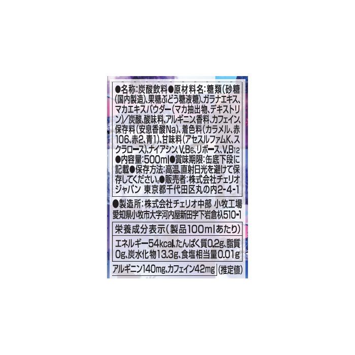 500ml 缶