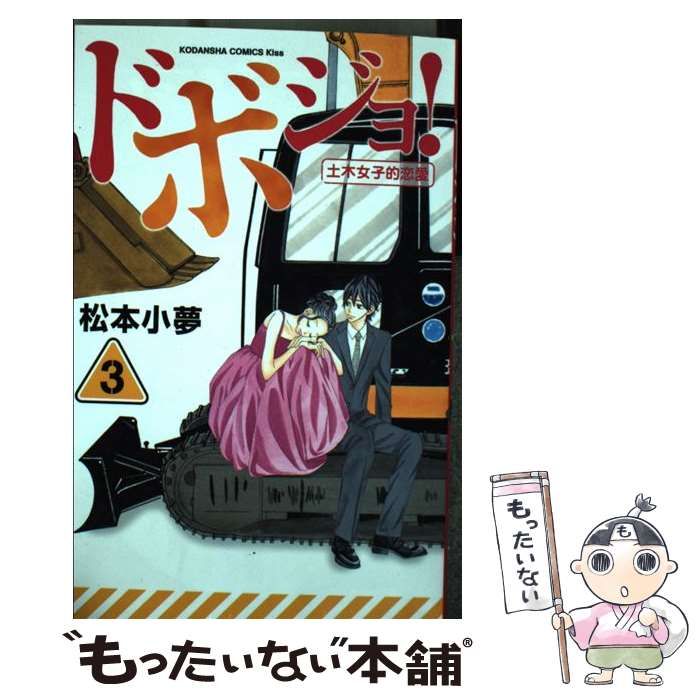めぞん一刻 文庫版 3000部限定特製カバー 全巻 めぞん一刻 全巻 セット