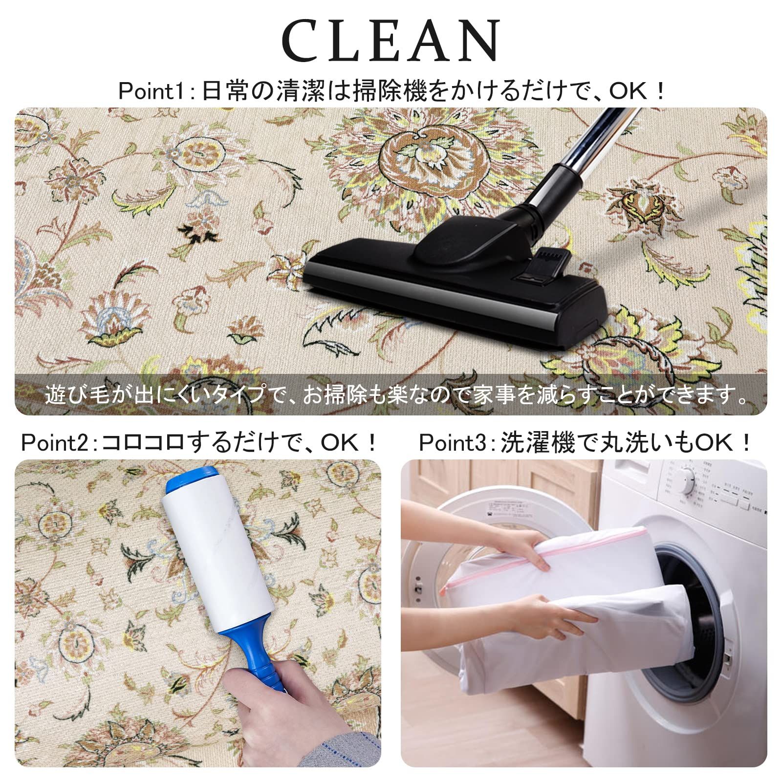 ホットカーペット対応 防音