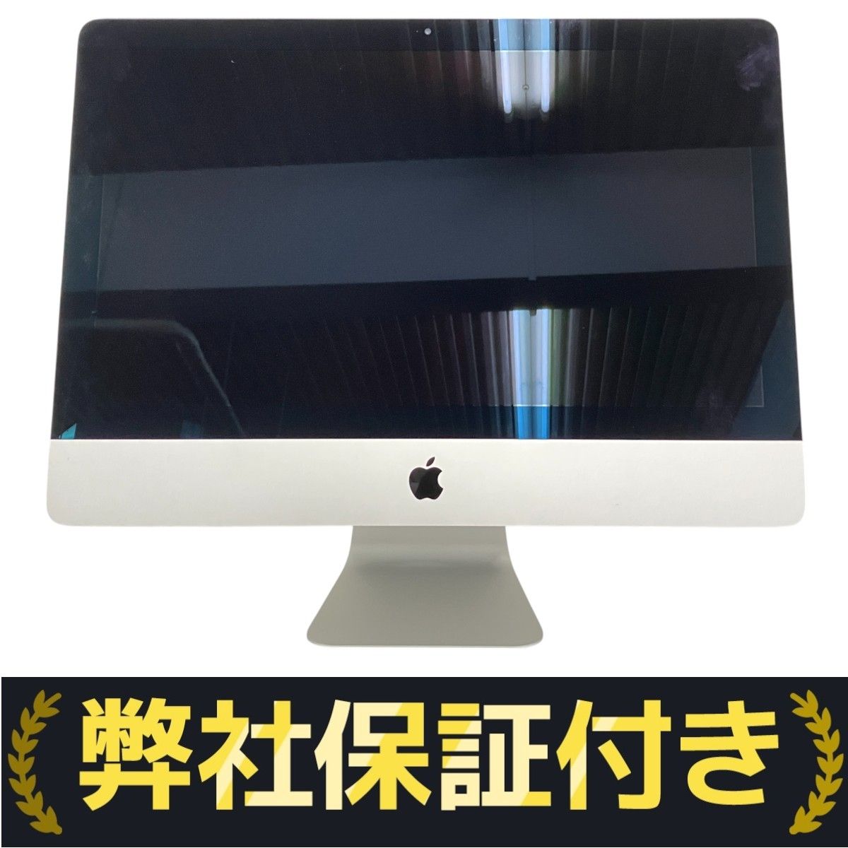 Macデスクトップ Apple iMac 2017 MMQA2J/A デスクトップPC i5 7360U 8GB HDD 1TB