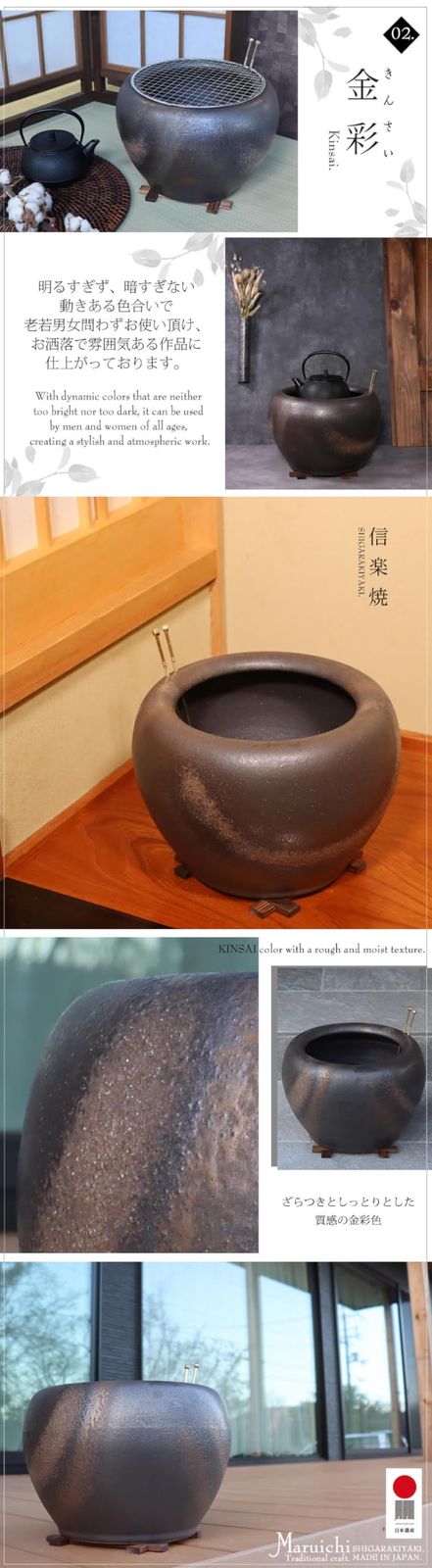 五徳 灰