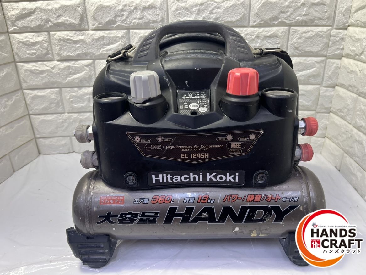 ▽ 日立 EC1245H 高圧エアコンプレッサ 100V