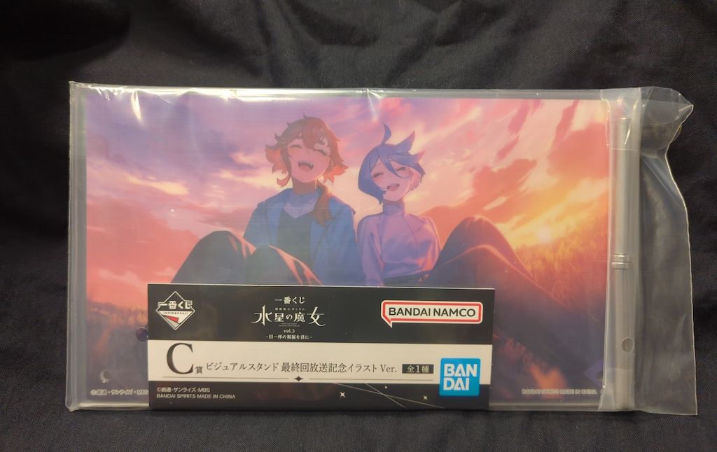 BANDAI SPIRITS 一番くじ 機動戦士ガンダム 水星の魔女 vol.3 目一杯の祝福を君に C賞 最終回放送記念イラスト Ver. ビジュアルスタンド