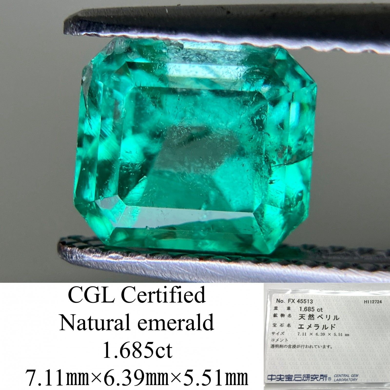 エメラルド 1.685ct 中央宝石ソーティング付き 7.11㎜×6.39㎜×5.51㎜ ルース（ 裸石 ） 3275YY - メルカリ