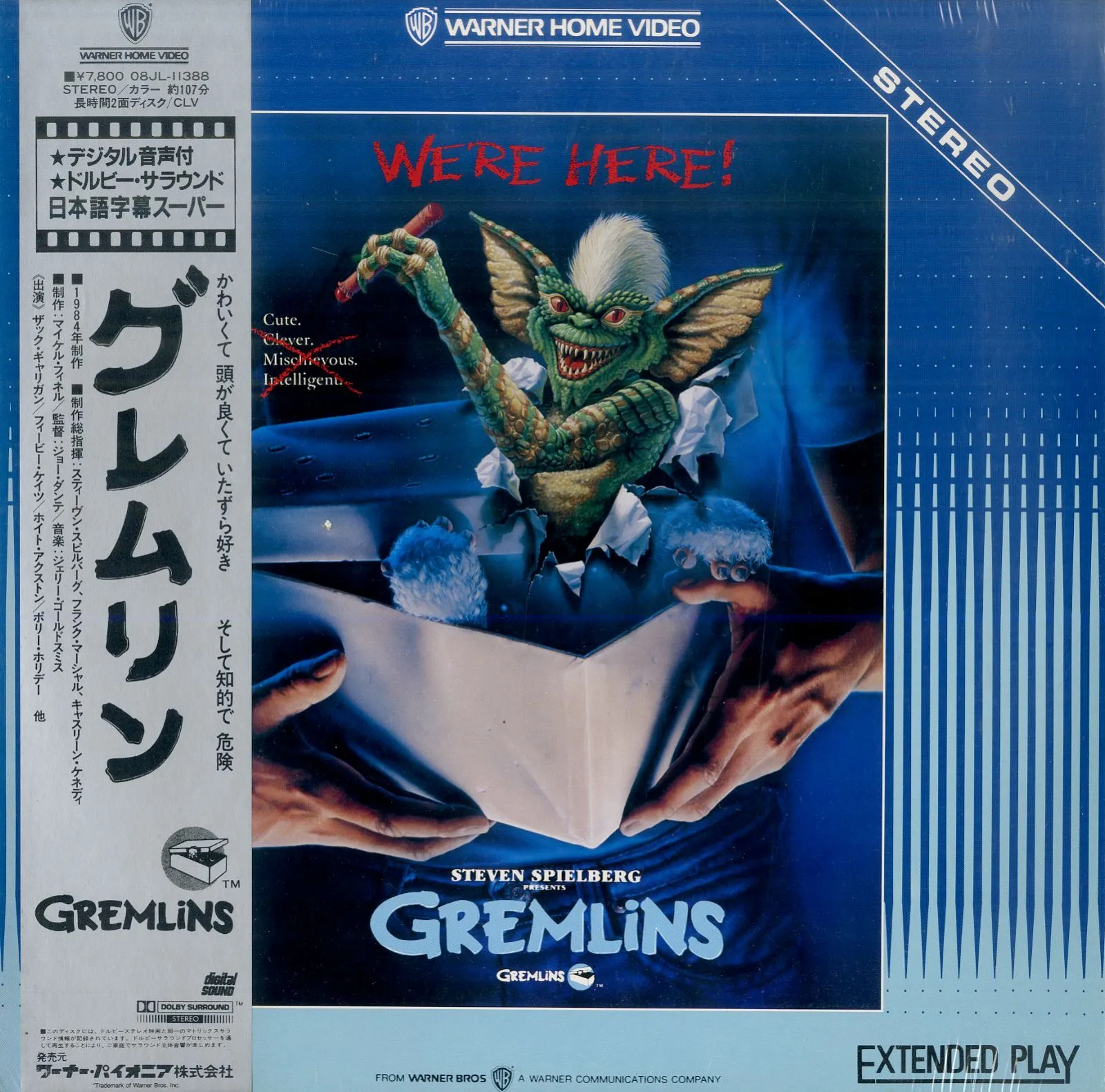 2025年最新】レーザーディスク グレムリンの人気アイテム - メルカリ