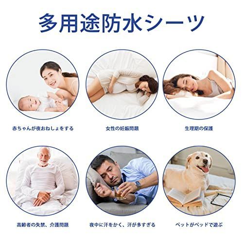 数量限定】Arcona 防水シーツ ダブル,伸びる マットレスカバー,厚み ...