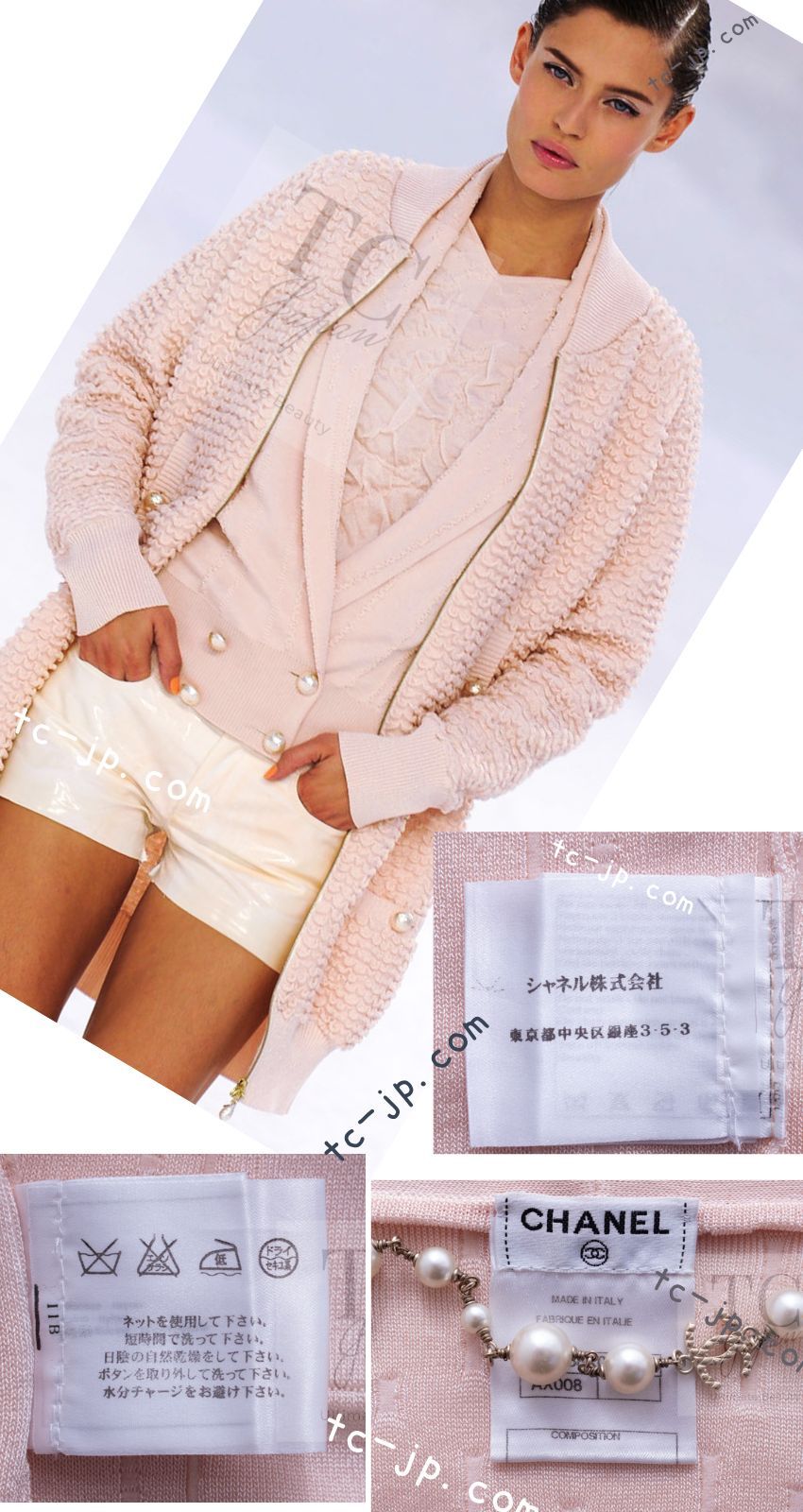 売れ筋商品|||シャネル カーディガン CHANEL ベビー ピンク ココマーク CC ロゴ パール ボタン ニット ランウェイ登場 カール・ラガーフェルド作品 36 シャネル カーディガン CHANEL ベビー ピンク ココマーク CC