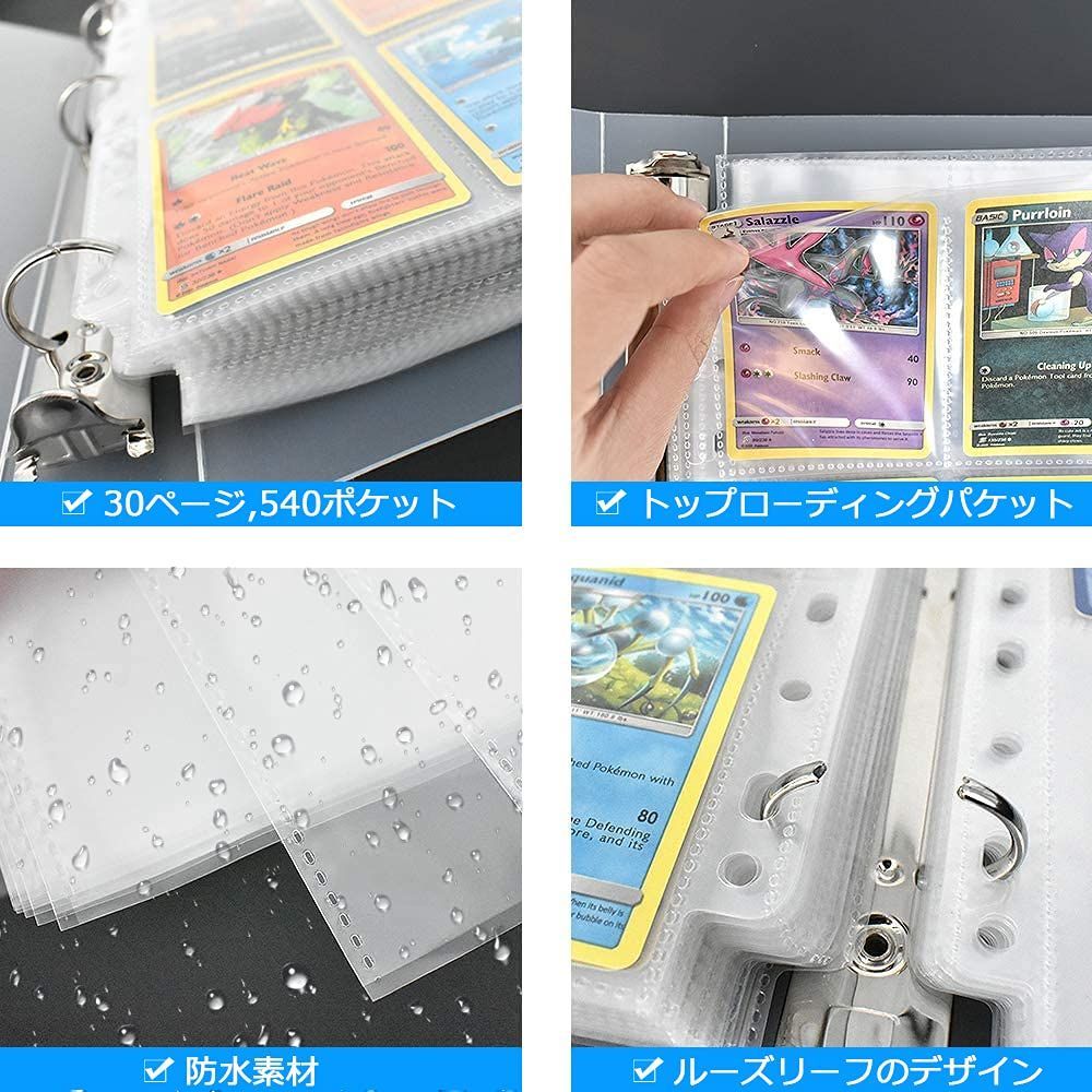 人気商品】トレカ ファイル ファイル A4 9ポケットバインダー カード