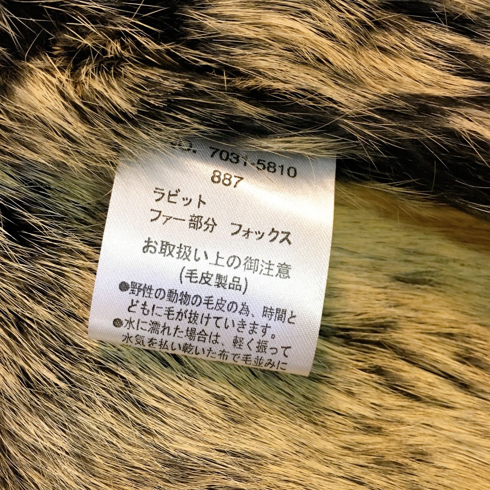 美品】hot-ticket ホットチケット ファージャケット 毛皮 ラビット 
