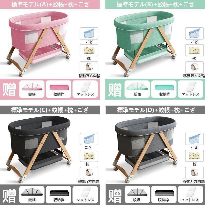 月~36ヶ月 ゆりかご